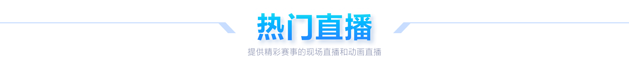 多特,胜美因茨,桑乔助力罗,最大博彩平台,在线博彩,顶级博彩网站,体育博彩,真人赌场,博彩平台排名,高赔率博彩