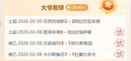 意媒透露,尤文接触奥,斯梅恩经纪,最大博彩平台,在线博彩,顶级博彩网站,体育博彩,真人赌场,博彩平台排名,高赔率博彩