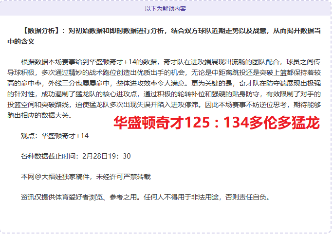 斯图加特官,方与小赫内,斯续约至,最大博彩平台,在线博彩,顶级博彩网站,体育博彩,真人赌场,博彩平台排名,高赔率博彩