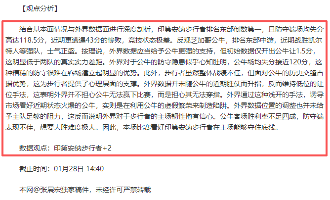 雄鹿队续约,米德尔顿,稳固球队中,最大博彩平台,在线博彩,顶级博彩网站,体育博彩,真人赌场,博彩平台排名,高赔率博彩