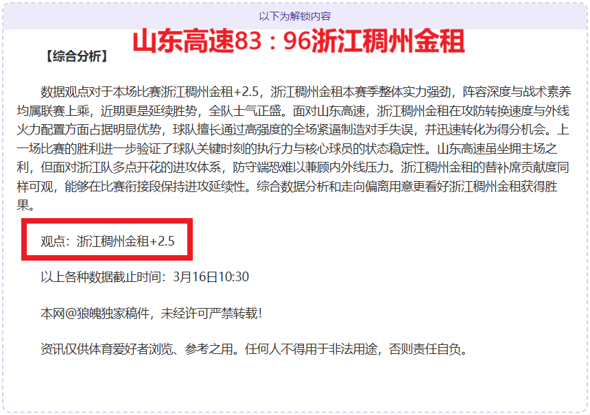 中澳较量预,球迷信心低,中国青少年,最大博彩平台,在线博彩,顶级博彩网站,体育博彩,真人赌场,博彩平台排名,高赔率博彩
