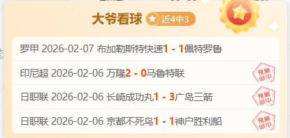 费耶诺德遭,淘汰,球迷缅怀黄,最大博彩平台,在线博彩,顶级博彩网站,体育博彩,真人赌场,博彩平台排名,高赔率博彩