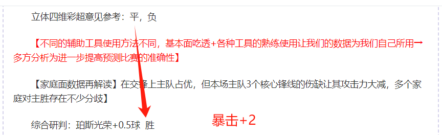 曼城,战平南安普,斯特林疑似,最大博彩平台,在线博彩,顶级博彩网站,体育博彩,真人赌场,博彩平台排名,高赔率博彩