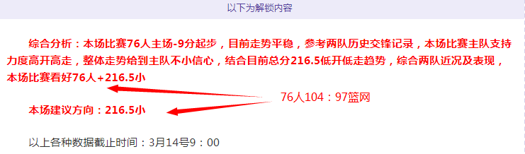 大乐透期号,分析,专家推荐质,最大博彩平台,在线博彩,顶级博彩网站,体育博彩,真人赌场,博彩平台排名,高赔率博彩