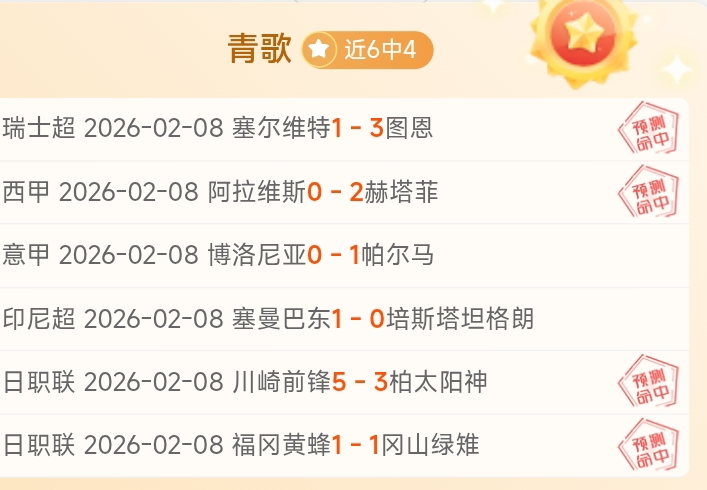 克劳奇点评,热刺领跑英,超最差队,最大博彩平台,在线博彩,顶级博彩网站,体育博彩,真人赌场,博彩平台排名,高赔率博彩