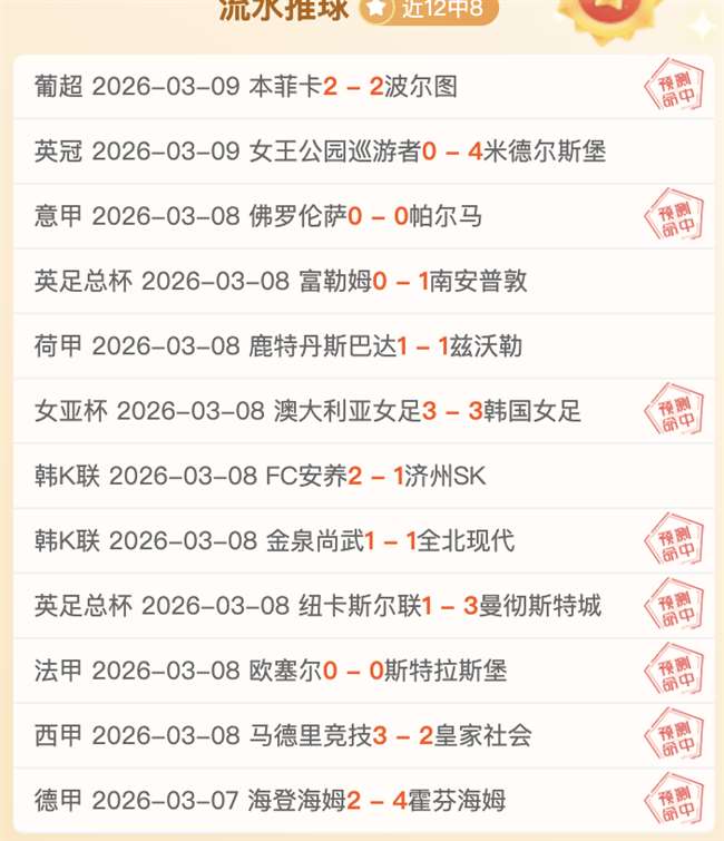 鹈鹕客场挑,战火箭,专家预测胜,最大博彩平台,在线博彩,顶级博彩网站,体育博彩,真人赌场,博彩平台排名,高赔率博彩