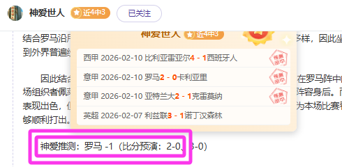 沈煜揭秘,亚冬会火炬,塔将闪耀与,最大博彩平台,在线博彩,顶级博彩网站,体育博彩,真人赌场,博彩平台排名,高赔率博彩