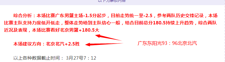 大乐透期号,专家推荐,质合分析前,最大博彩平台,在线博彩,顶级博彩网站,体育博彩,真人赌场,博彩平台排名,高赔率博彩