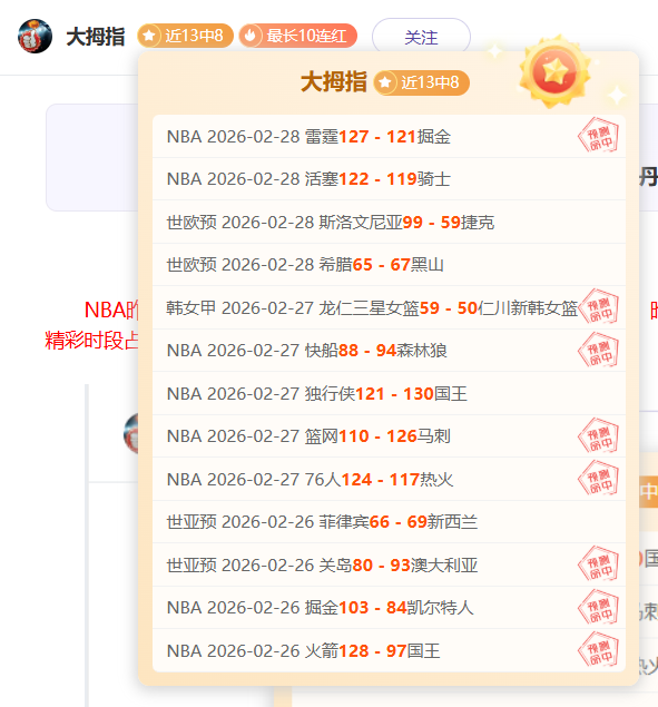 大乐透期号,专家推荐,让步偏大主,最大博彩平台,在线博彩,顶级博彩网站,体育博彩,真人赌场,博彩平台排名,高赔率博彩