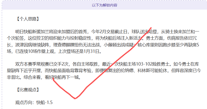 姆巴佩半年,内攻入,以领先优势,最大博彩平台,在线博彩,顶级博彩网站,体育博彩,真人赌场,博彩平台排名,高赔率博彩
