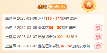 姆巴佩半年,内攻入,以领先优势,最大博彩平台,在线博彩,顶级博彩网站,体育博彩,真人赌场,博彩平台排名,高赔率博彩