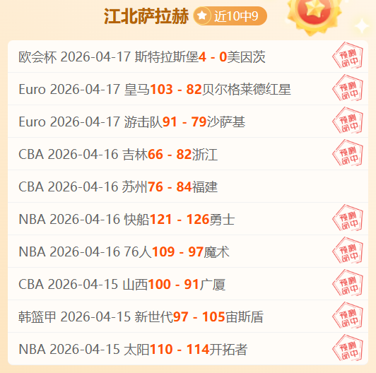 国乒男队首,日五连败,全部单打选,最大博彩平台,在线博彩,顶级博彩网站,体育博彩,真人赌场,博彩平台排名,高赔率博彩
