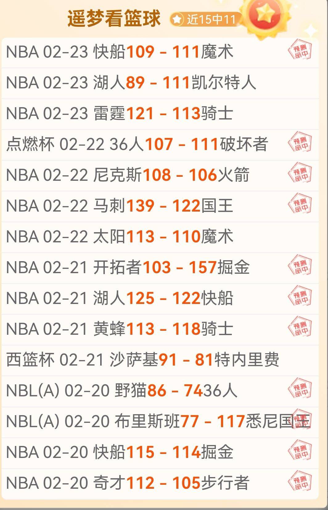 东契奇首战,在即,调整直播安,最大博彩平台,在线博彩,顶级博彩网站,体育博彩,真人赌场,博彩平台排名,高赔率博彩