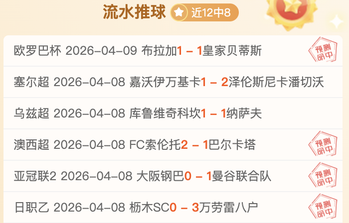 無畏挑戰,張玉寧,謝維軍,最大博彩平台,在线博彩,顶级博彩网站,体育博彩,真人赌场,博彩平台排名,高赔率博彩