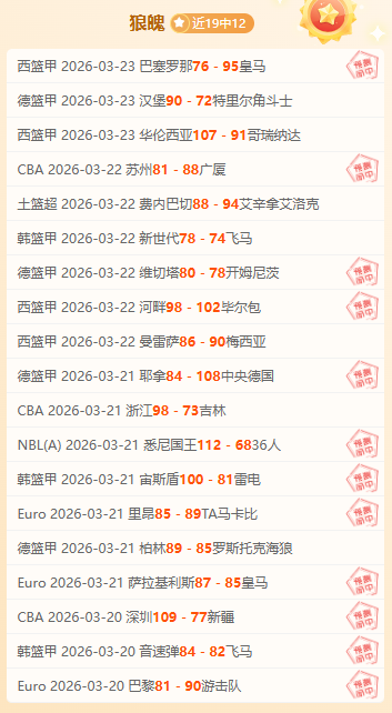 季后赛龙虫,对决,主场虫客场,最大博彩平台,在线博彩,顶级博彩网站,体育博彩,真人赌场,博彩平台排名,高赔率博彩