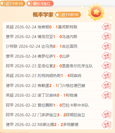 日职联连胜,挑战,双方防线存,最大博彩平台,在线博彩,顶级博彩网站,体育博彩,真人赌场,博彩平台排名,高赔率博彩