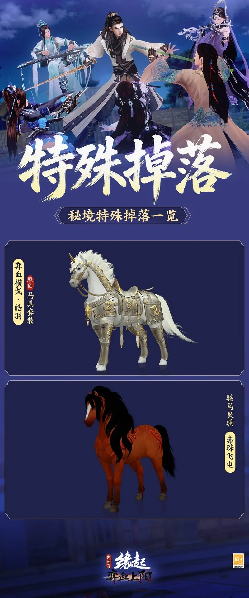 世预赛胜负,关键,主场力争展,最大博彩平台,在线博彩,顶级博彩网站,体育博彩,真人赌场,博彩平台排名,高赔率博彩