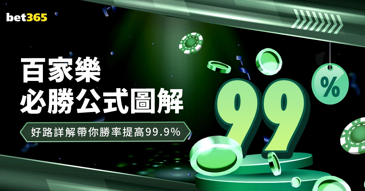 永恒之塔手,游新动向,三大增长策,最大博彩平台,在线博彩,顶级博彩网站,体育博彩,真人赌场,博彩平台排名,高赔率博彩