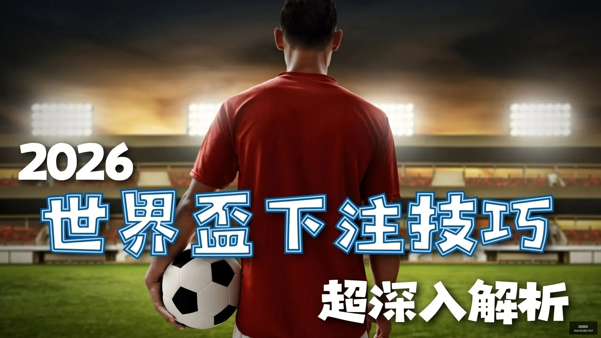 孙颖莎新加,坡大满贯,之旅,最大博彩平台,在线博彩,顶级博彩网站,体育博彩,真人赌场,博彩平台排名,高赔率博彩