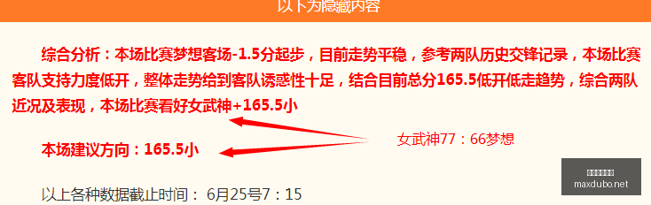 最大博彩平,台在线博彩,数据冲到,最大博彩平台,在线博彩,顶级博彩网站,体育博彩,真人赌场,博彩平台排名,高赔率博彩