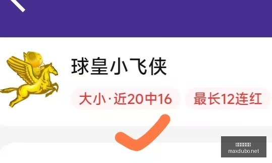 最大博彩平,最大博彩平台,在线博彩,最大博彩平台,在线博彩,顶级博彩网站,体育博彩,真人赌场,博彩平台排名,高赔率博彩