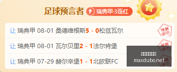最大博彩平,最大博彩平台,在线博彩,最大博彩平台,在线博彩,顶级博彩网站,体育博彩,真人赌场,博彩平台排名,高赔率博彩