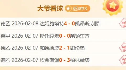 阿森纳今夏无大手笔引援，计划明年加强中场及锋线阵容