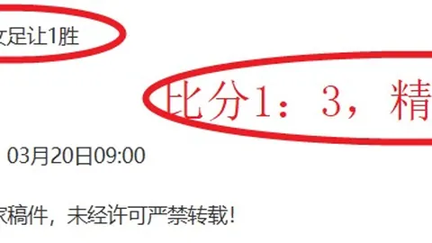 “晨曦篇第二日：暗影骑士密探的十二日坐骑奇旅揭秘”