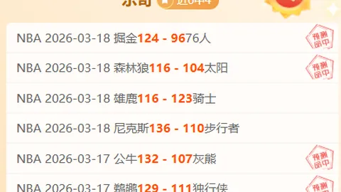 大乐透期号专家质合分析：太阳主场对抗独行侠预测