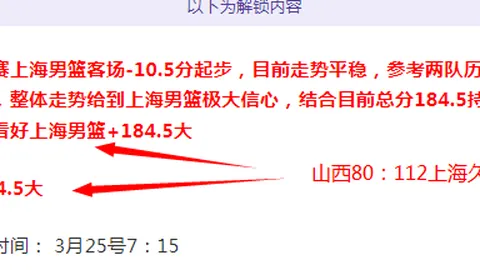 季后赛龙虫对决：主场虫客场龙，谁将主宰希望