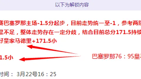 大乐透期号专家推荐：魔域口袋版万元手机开奖揭晓