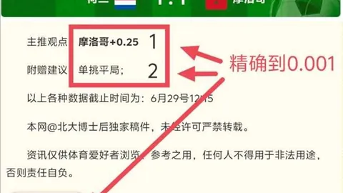 最大博彩平，顶级博彩网站，台 101001