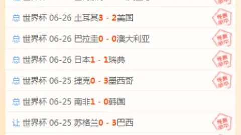 最大博彩平台 101037 7