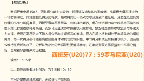 最大博彩平台，顶级博彩网站， 102718 8