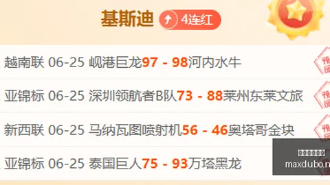 最大博彩平台 111259