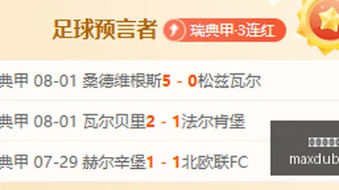最大博彩平台 114812 12