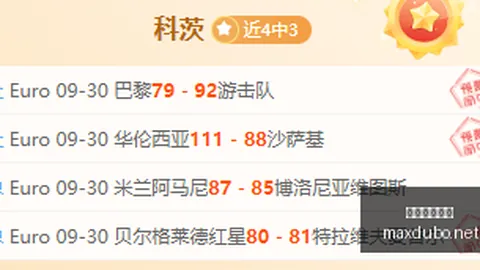 英雄联盟春季赛，战队挺进决赛
